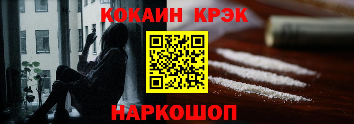 Кокаин Боливия  Вход с VPN  Вичуга 