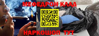 стаф Беслан