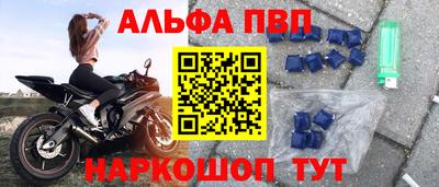 MDMA Premium VHQ Бийск
