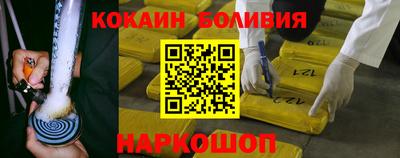 MDMA Premium VHQ Бийск