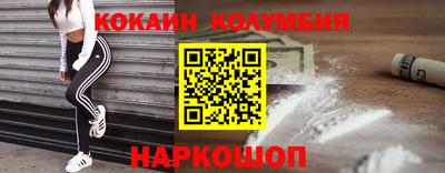 стаф Беслан