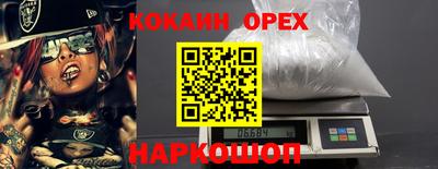 MDMA Premium VHQ Бийск
