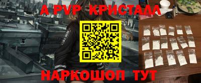 MDMA Premium VHQ Бийск