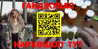 стаф Беслан