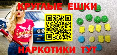 стаф Беслан
