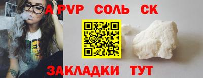 стаф Беслан