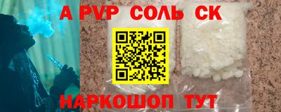стаф Беслан