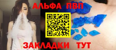 стаф Беслан