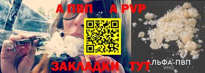 шишки Боровичи
