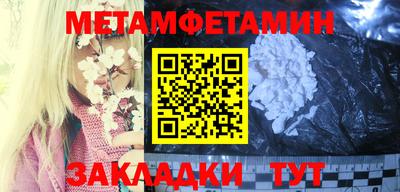 MDMA Premium VHQ Бийск