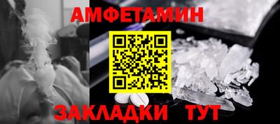 MDMA Premium VHQ Бийск