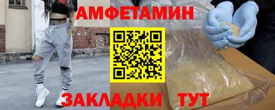 MDMA Premium VHQ Бийск