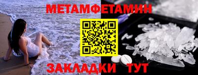 MDMA Premium VHQ Бийск