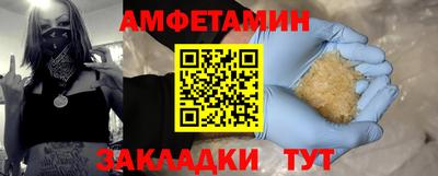 стаф Беслан