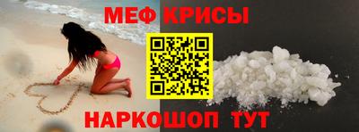 стаф Беслан