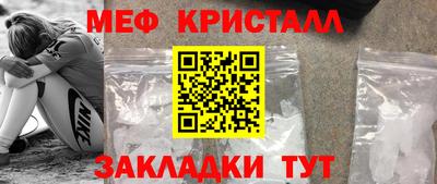 стаф Беслан