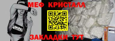 прущая мука Братск