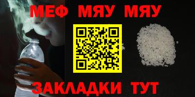 стаф Беслан