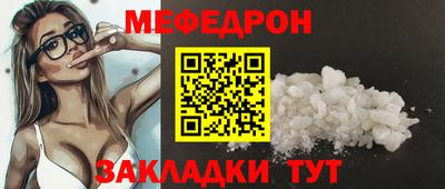 стаф Беслан