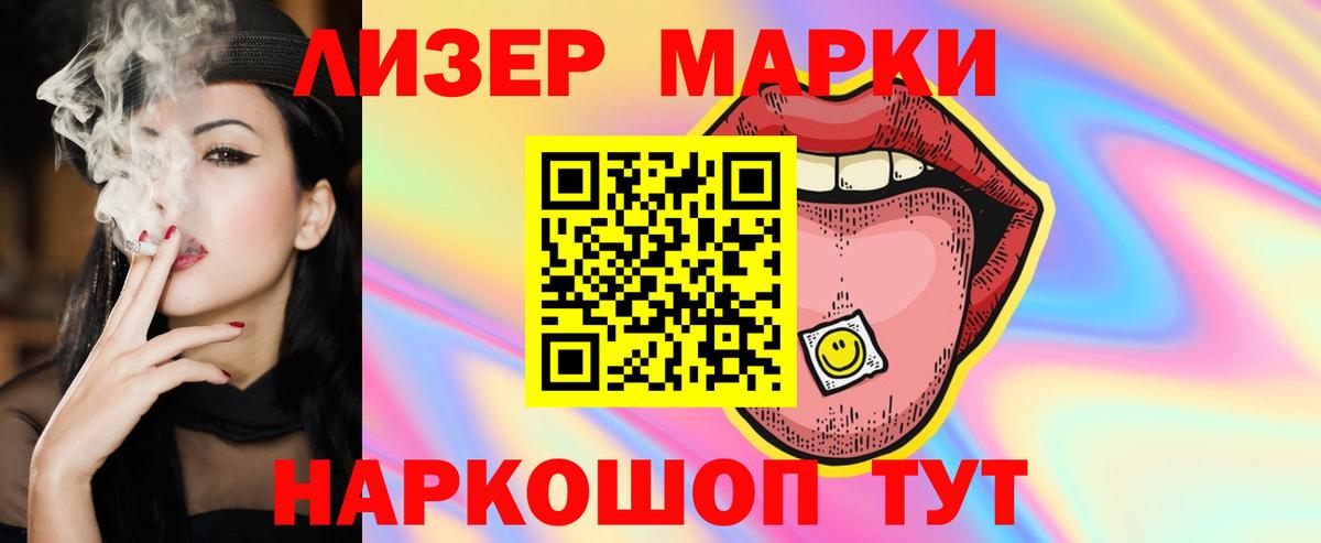 Лсд 25 экстази кислота Вичуга