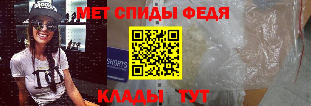 ГАШИШ  Кокаин  Мефедрон кристаллы  Конопля  Вичуга  Вход с VPN  ГАШ 