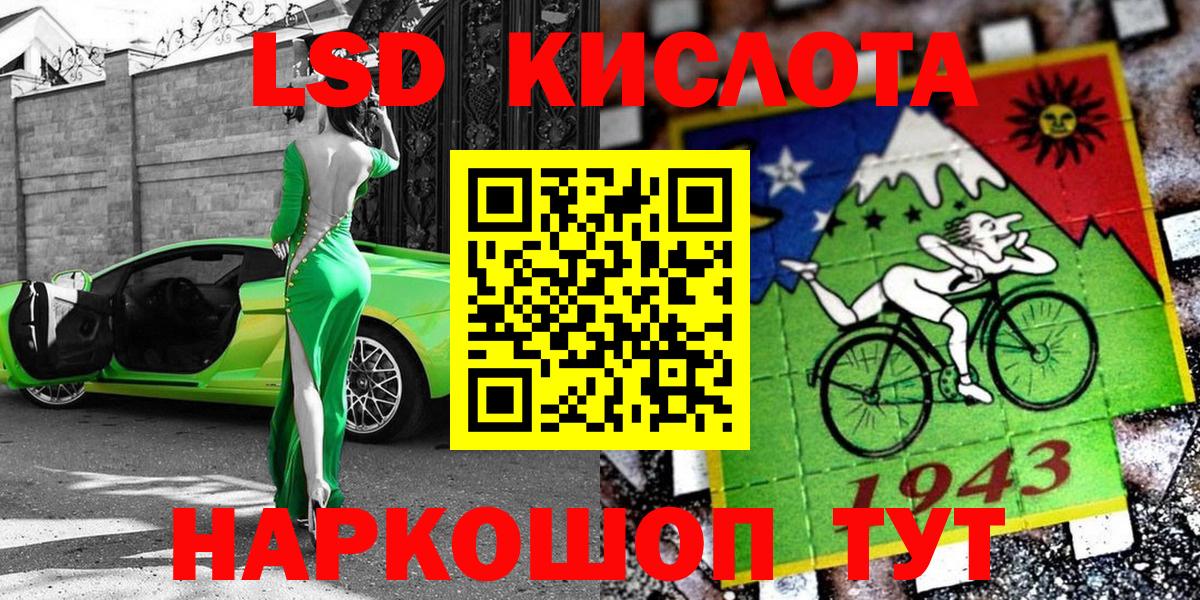 Вичуга  Наркотические марки 1500мкг  Наркотические марки 1500мкг  Вход с VPN 