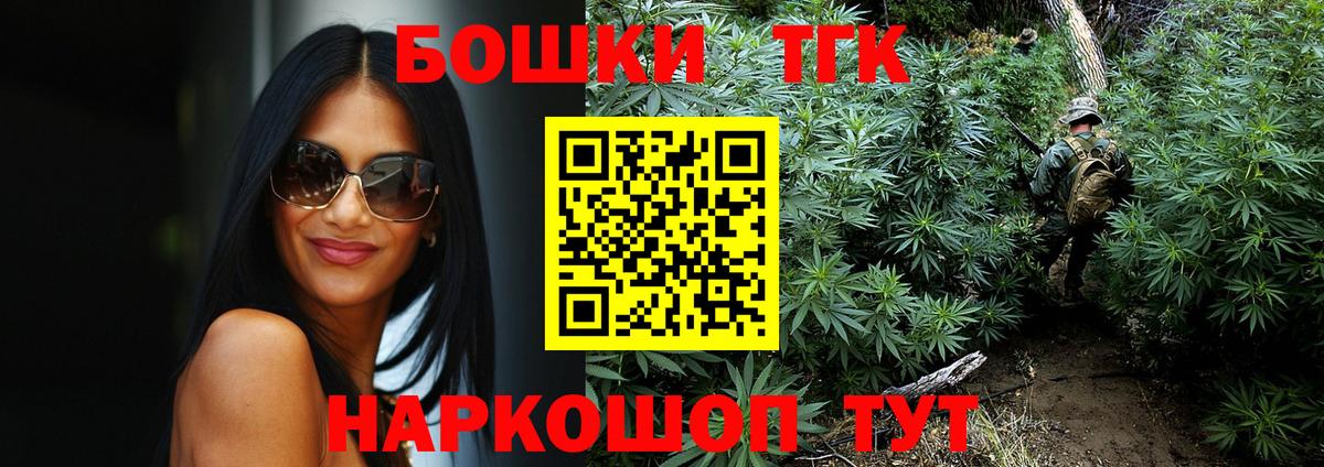 Бошки марихуана гибрид  Канабис планчик  Вичуга  Вход с VPN 